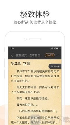 澳门红宝石官网